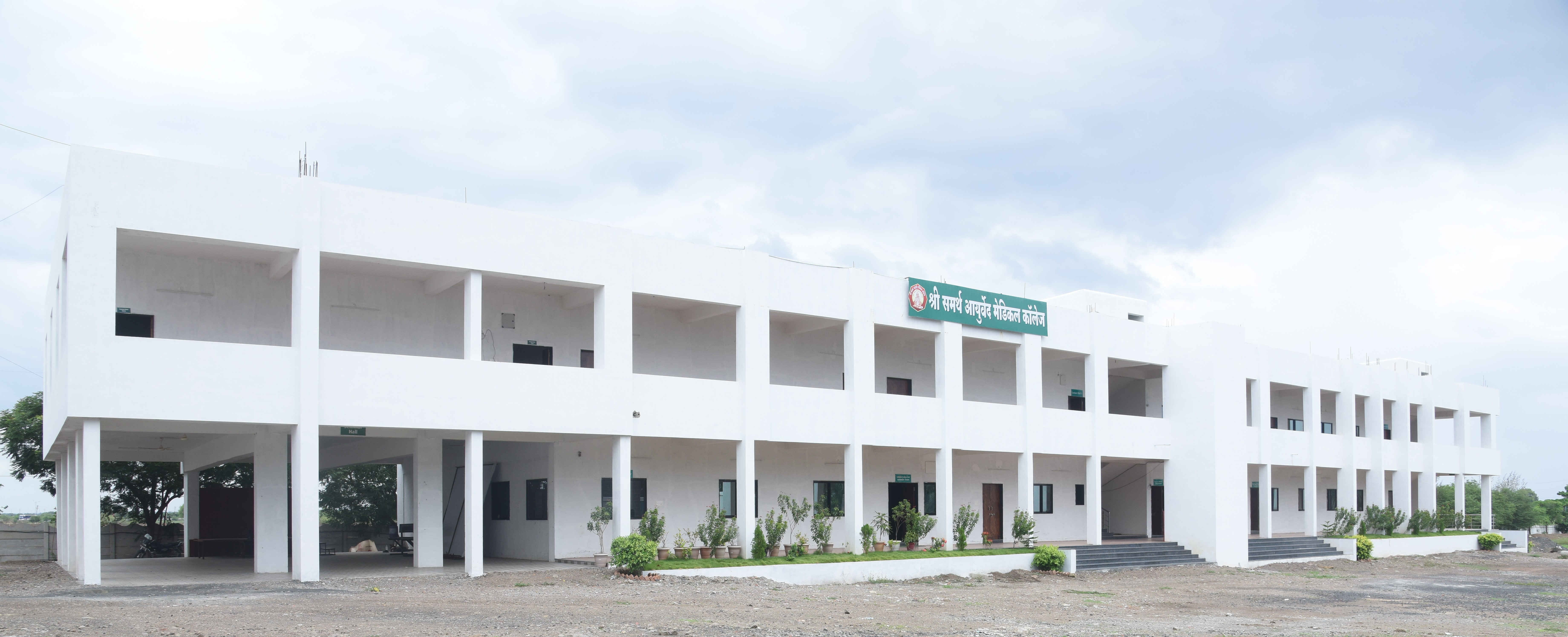 Shree Samartha Ayurved College Campus