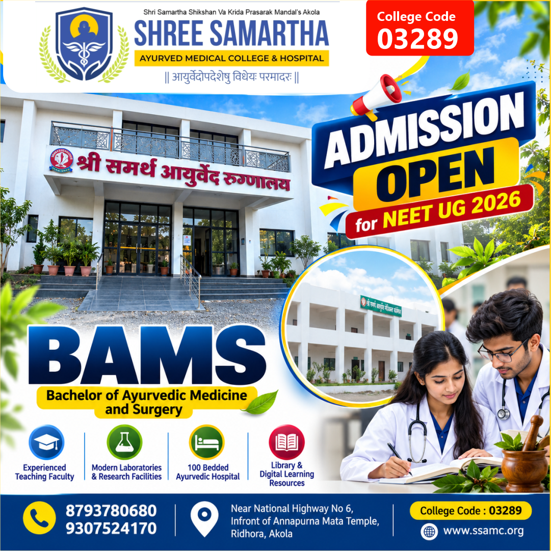 Admission Enquiry